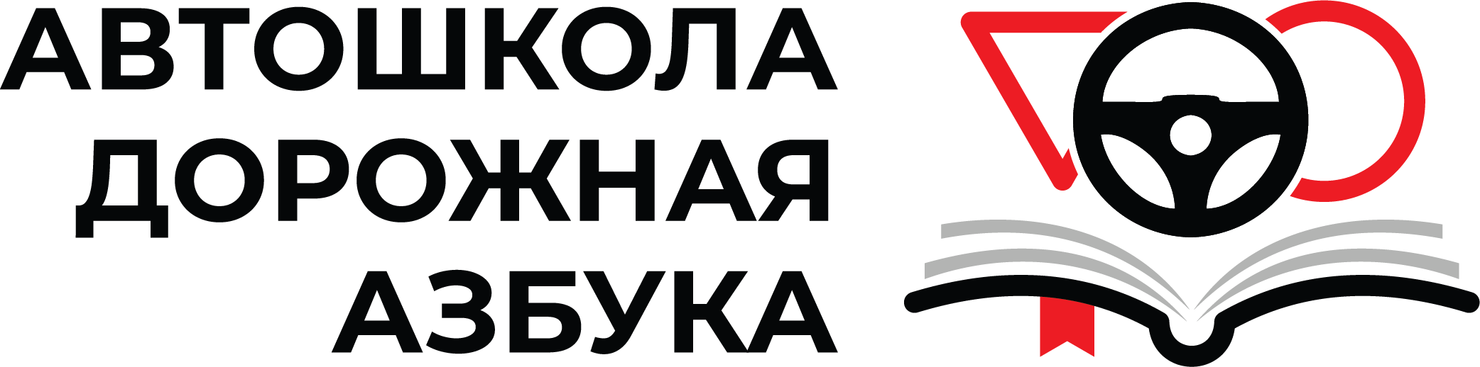Наш клиент